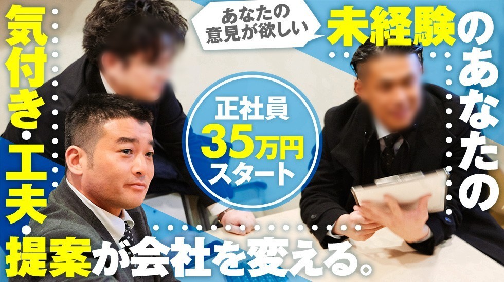 2980円