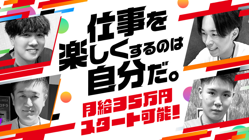 2980円