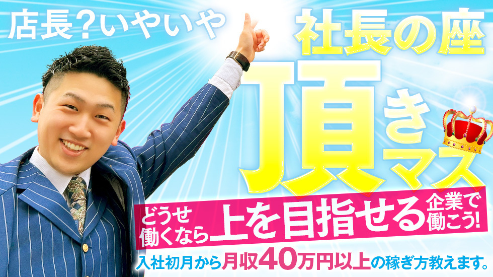 ハピネス福岡