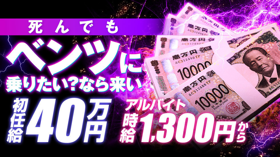 ハピネス福岡