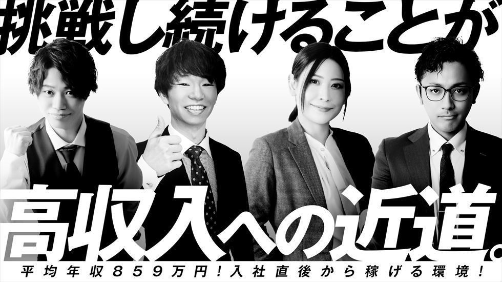 土浦ハッピーマットパラダイス