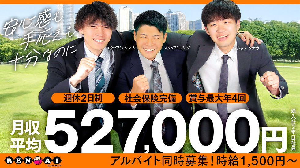 土浦ハッピーマットパラダイス