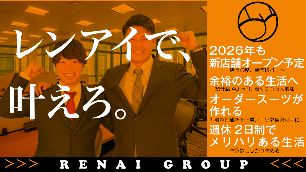 土浦ハッピーマットパラダイス