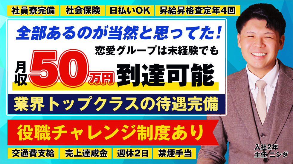 土浦ハッピーマットパラダイス