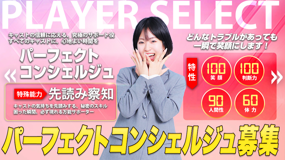 ハピネス東京 吉原店