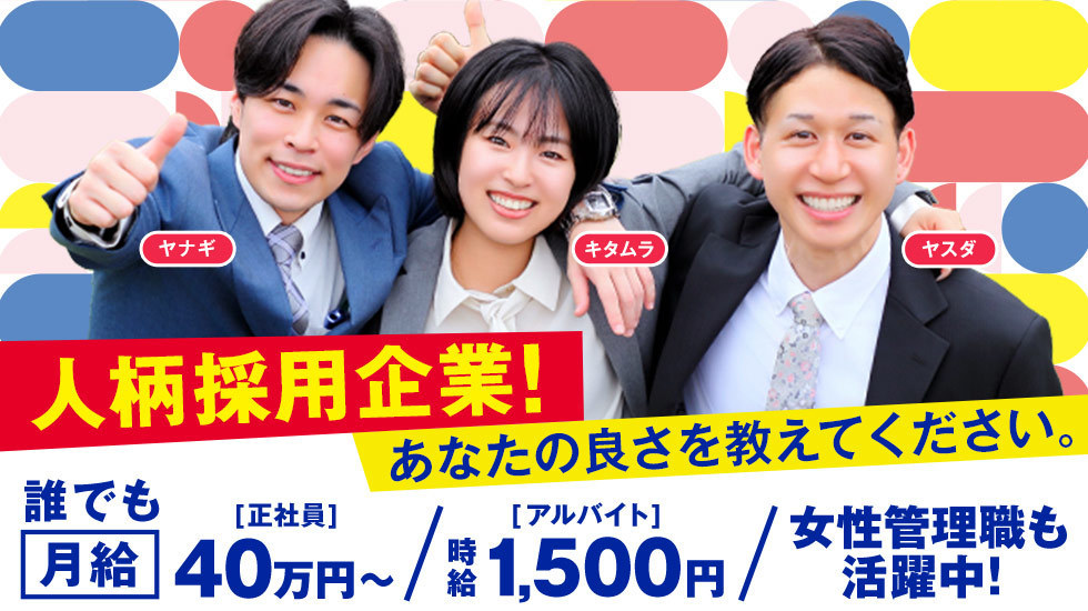 ハピネス東京 吉原店