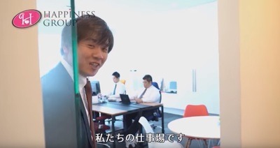 ハピネス＆ドリーム福岡