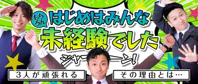 まずは動画をご確認ください！！