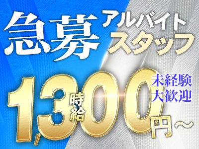 ソープランド ハピネス札幌