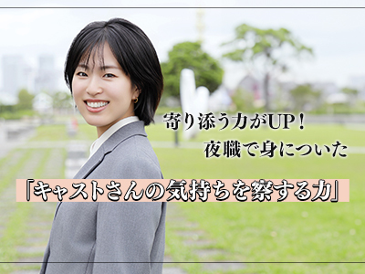 ソープランド クラブハート