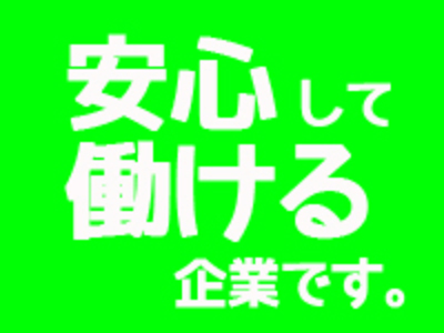 フーゾク業界はブラックなんて言わせない！！安心して働ける環境をご提案（・∀・）！