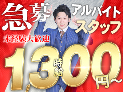 あ～イク!恋愛生欲情の扉