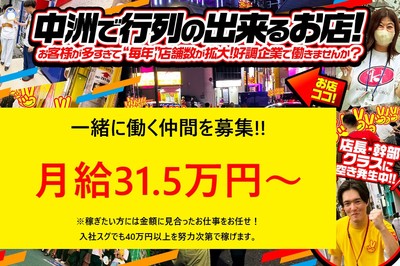 2980円(にゃんきゅっぱ)