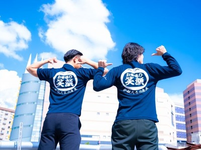 当社が求める人材とは…
