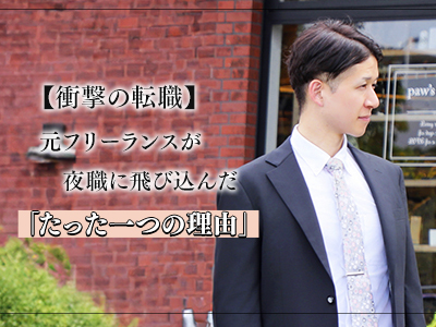 ソープランド ハピネス＆ドリーム 米子 皆生温泉