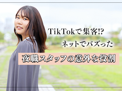 ハピネス東京