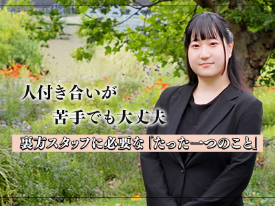 ハピネス東京